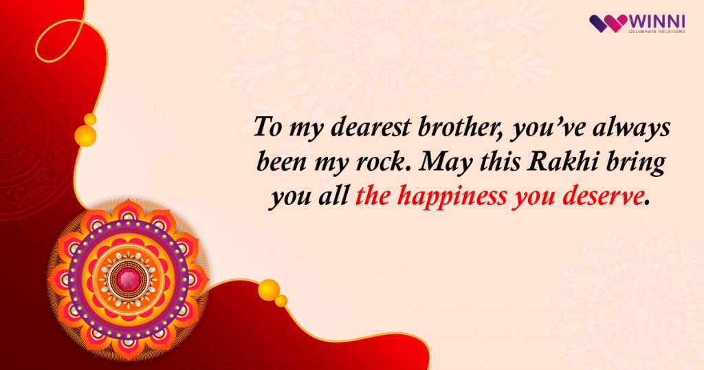 Rakhi Wishes For Brother